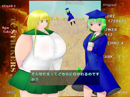 TCSTRIKERS3 Soundtrack screenshot 3