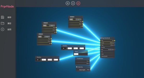 PrprLive - PrprNode Mod screenshot 2