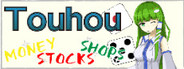 東方金株店 ~Touhou MONEY STOCKS SHOPS~