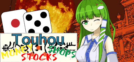 Touhou MONEY STOCKS SHOPS Cheat Engine/CT