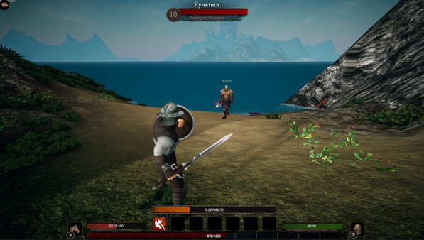 Naudrion: Fall of The Empire.