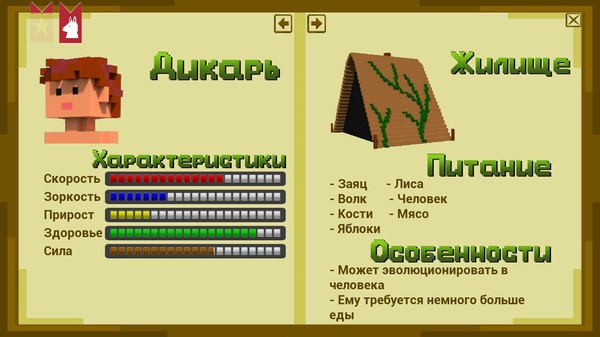 Screenshot z VoxFox Screenshot z VoxFox