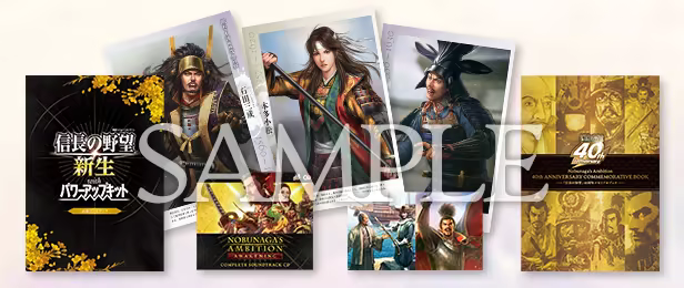 NOBUNAGA'S AMBITION: Awakening image