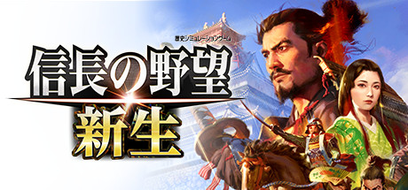 Steam DLCページ：NOBUNAGA'S AMBITION: Awakening