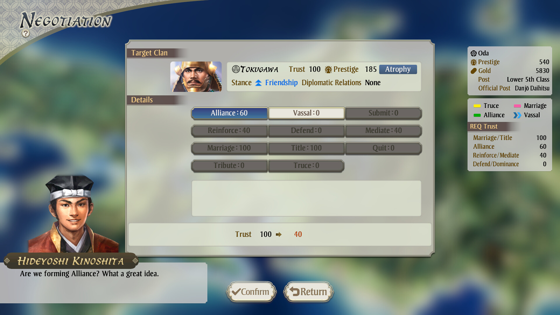 NOBUNAGA’S AMBITION: Awakening