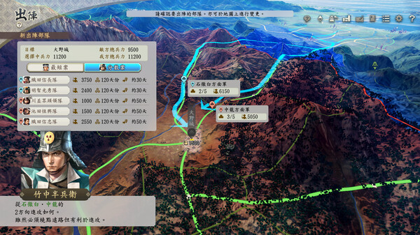 信長之野望・新生 遊戲截圖 1