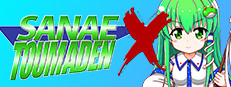 Sanae Toumaden X