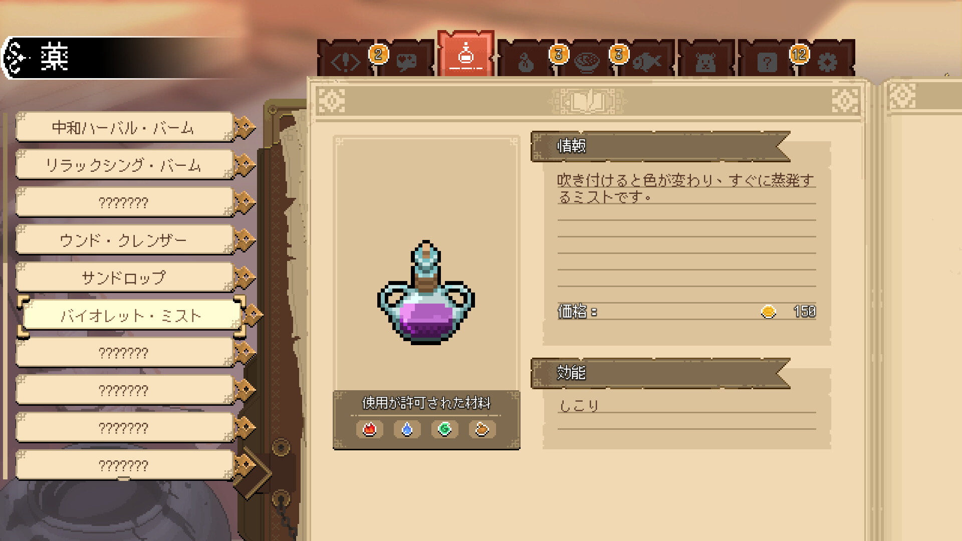 screenshot of Potion Permit 4