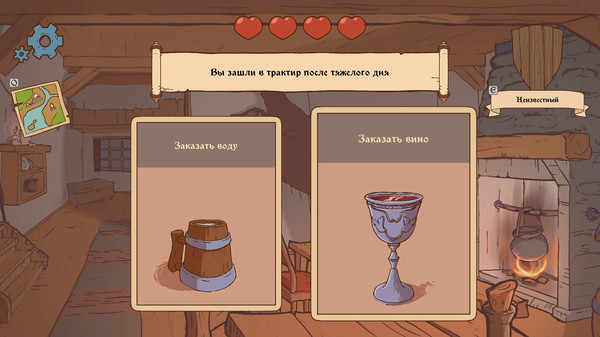 Screenshot z Choice of Life: Middle Ages
