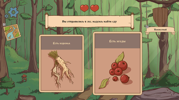 Screenshot z Choice of Life: Middle Ages