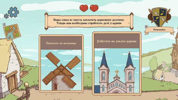 Screenshot z Choice of Life: Middle Ages