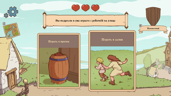 Screenshot z Choice of Life: Middle Ages