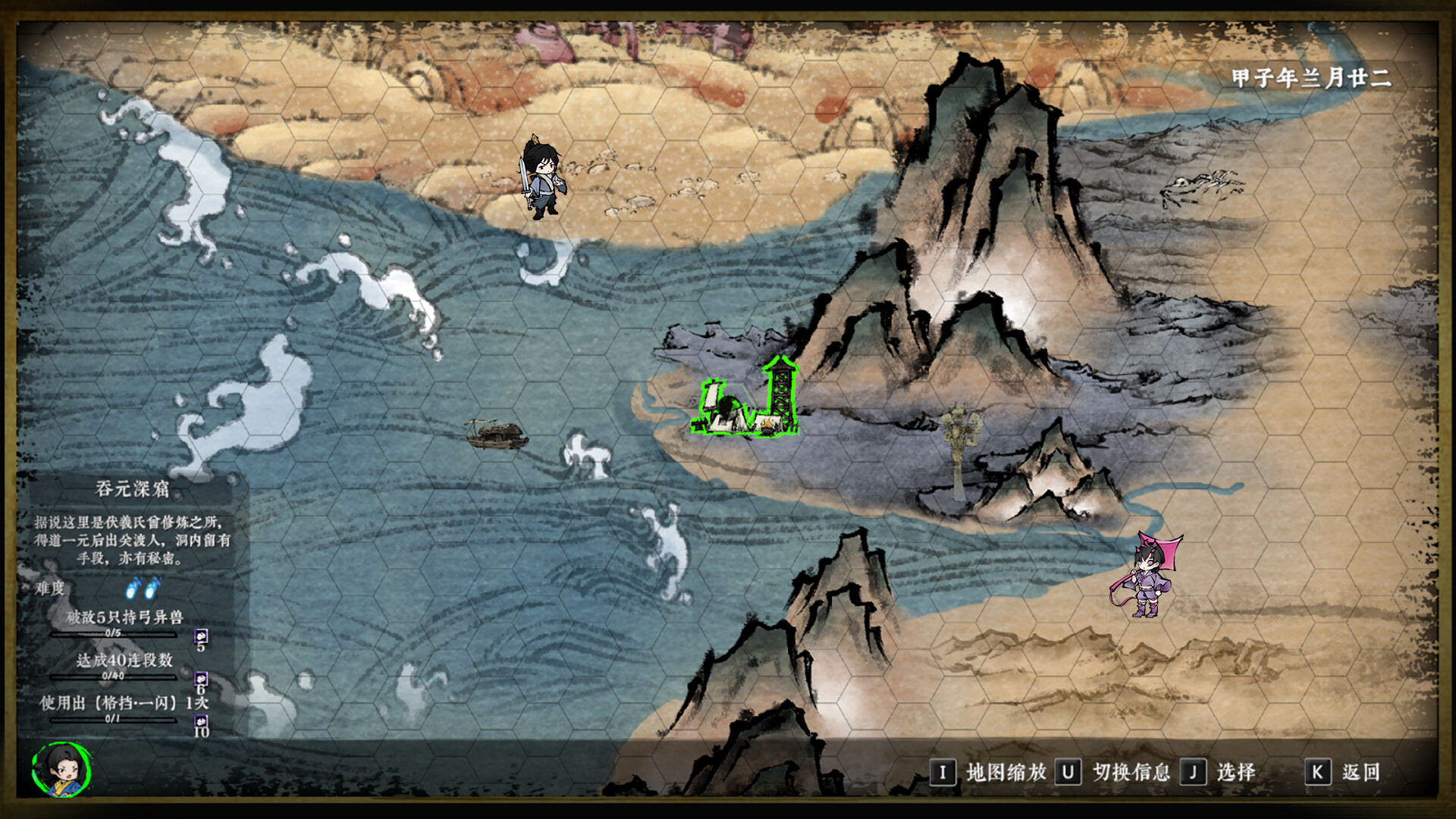 Inkighter screenshot #4