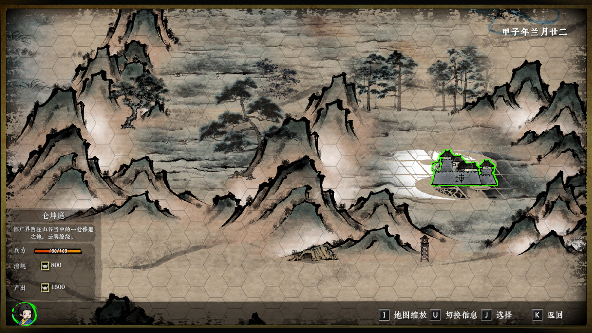 Inkighter screenshot #1