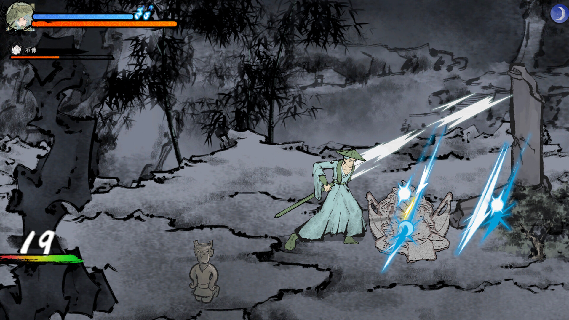 Inkighter screenshot #5