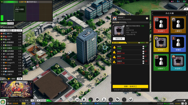 Screenshot 14