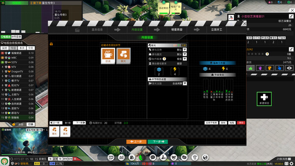 Screenshot 13