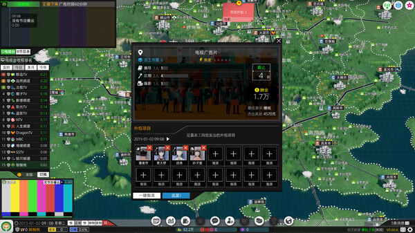 Entertainment Simulator