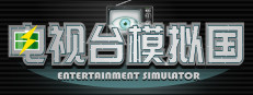 Entertainment Simulator cover
