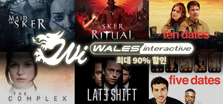 Wales Interactive Advertising App