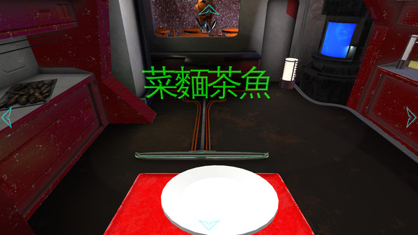 Sheng Tian (升天) - Episode 1 screenshot 4