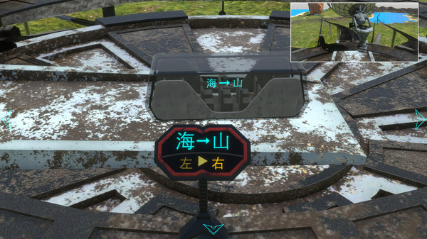 Sheng Tian (升天) - Episode 1 screenshot 5