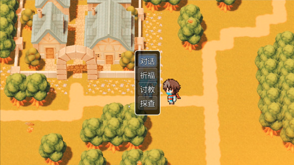 最后的大法师 光明之旅(Last Archmage Journey of Light).