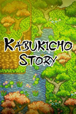 Kabukicho Story — обложка