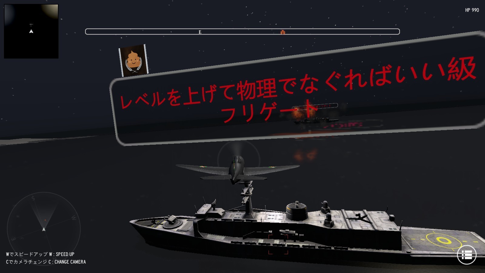 screenshot of かっとうま３世の秘宝 3