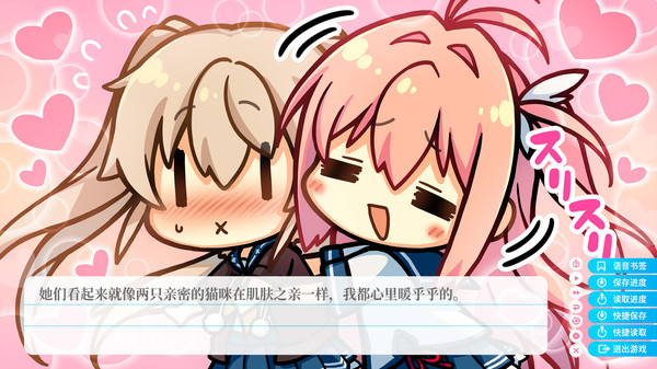 Screenshot z Aokana - EXTRA1 Screenshot z Aokana - EXTRA1