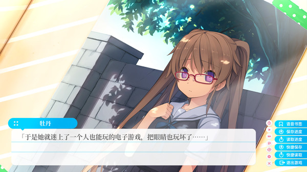 Screenshot z Aokana - EXTRA1 Screenshot z Aokana - EXTRA1
