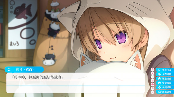 Screenshot z Aokana - EXTRA1 Screenshot z Aokana - EXTRA1