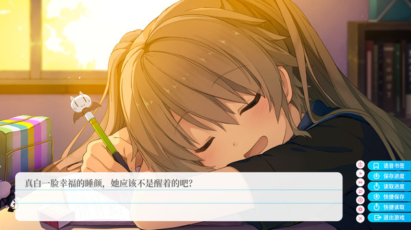 Screenshot z Aokana - EXTRA1 Screenshot z Aokana - EXTRA1