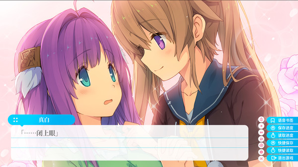 苍之彼方的四重奏 EXTRA1-游戏截图