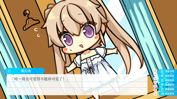 Screenshot z Aokana - EXTRA1 Screenshot z Aokana - EXTRA1