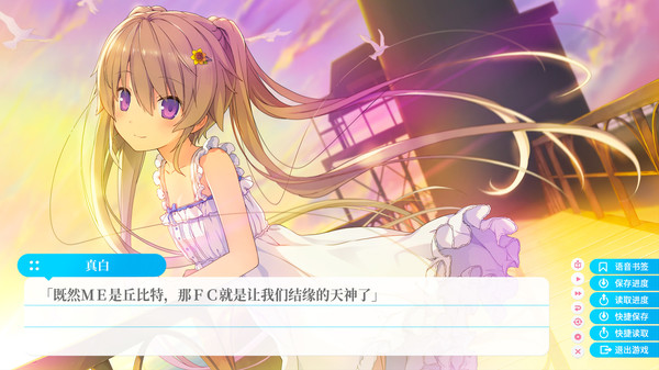 Screenshot z Aokana - EXTRA1 Screenshot z Aokana - EXTRA1