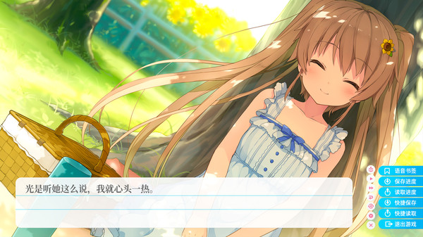 Screenshot z Aokana - EXTRA1 Screenshot z Aokana - EXTRA1