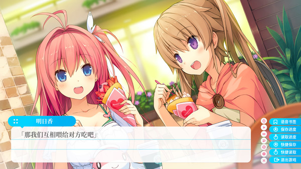 Screenshot z Aokana - EXTRA1 Screenshot z Aokana - EXTRA1