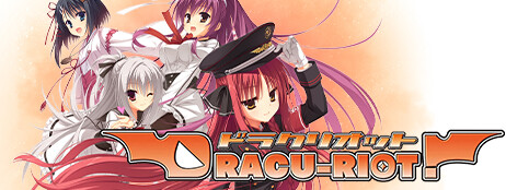 DRACU-RIOT! cover art