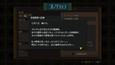 スクリーンショット #9