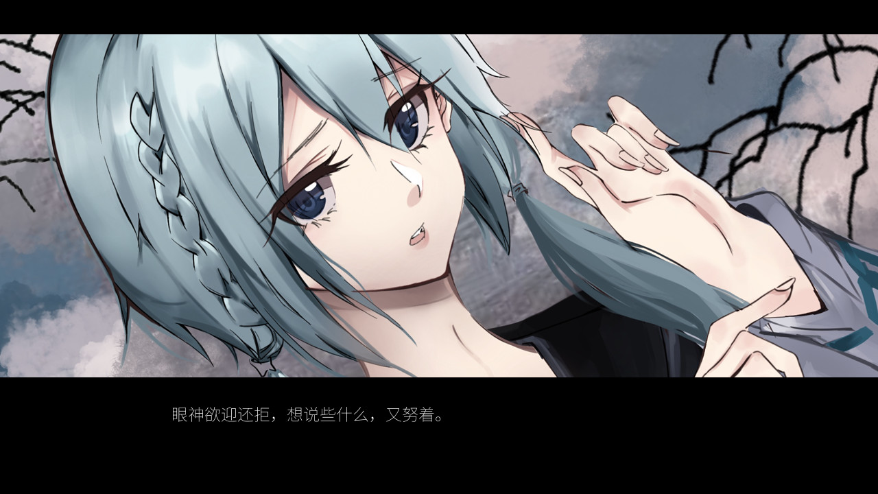 screenshot of 灰烬行星与填鸭少女 6