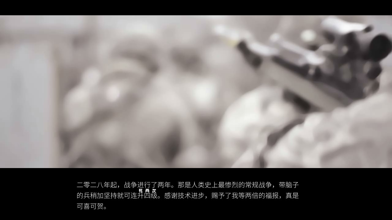 灰烬行星与填鸭少女 screenshot #5