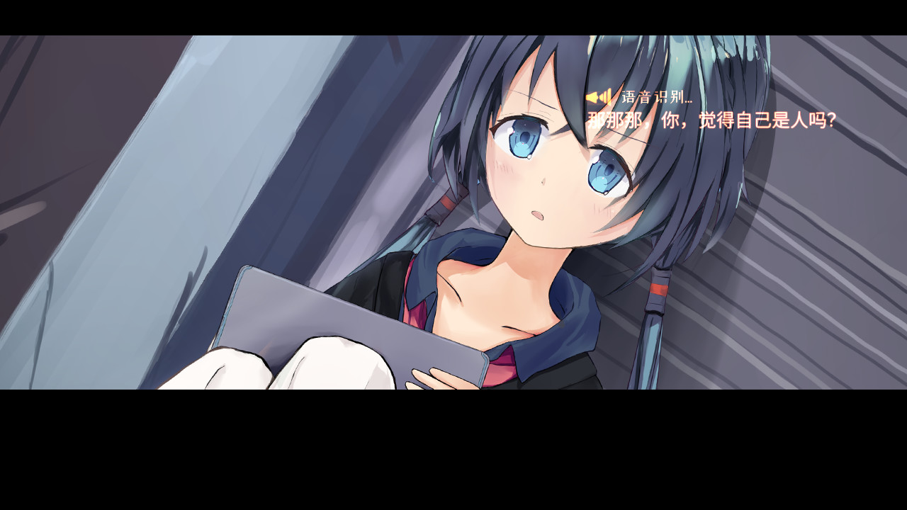 screenshot of 灰烬行星与填鸭少女 3