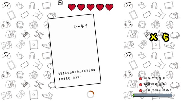 Do Noob Corporate-slave Dream of Boss's Ass? screenshot 5