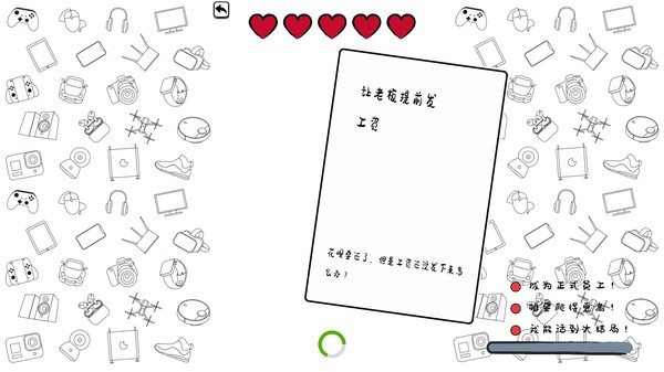 Do Noob Corporate-slave Dream of Boss's Ass? screenshot 3