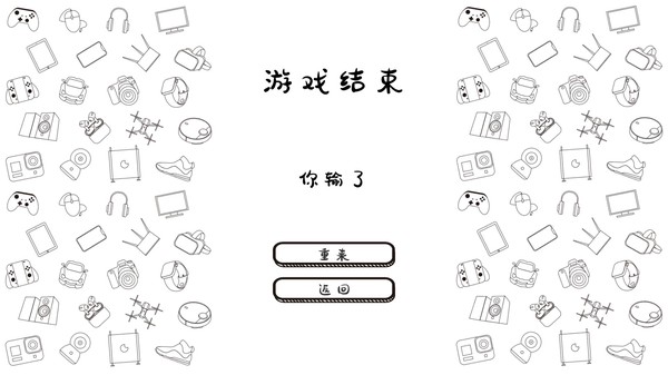 Screenshot z Boss Ass