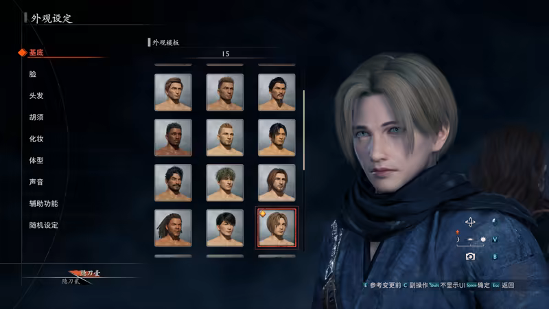 图片[2]-浪人崛起|Rise of The Ronin|1.09-萌芽游戏