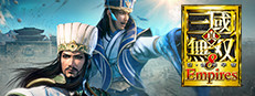 진・삼국무쌍８ Empires