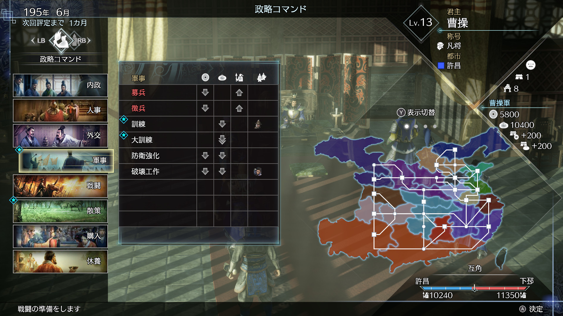 スクリーンショット 6