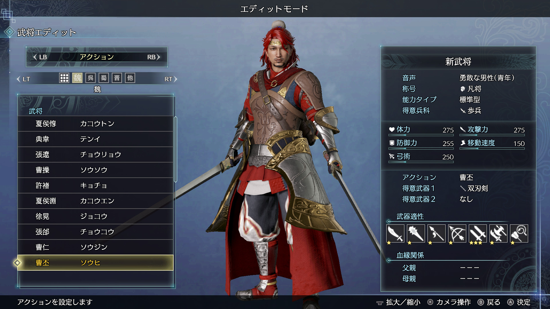 三國無双8 Empires カード　94枚 Amazon.co.jp: 真三國無双8 Empires 特典 カード 典韋 : ホビー